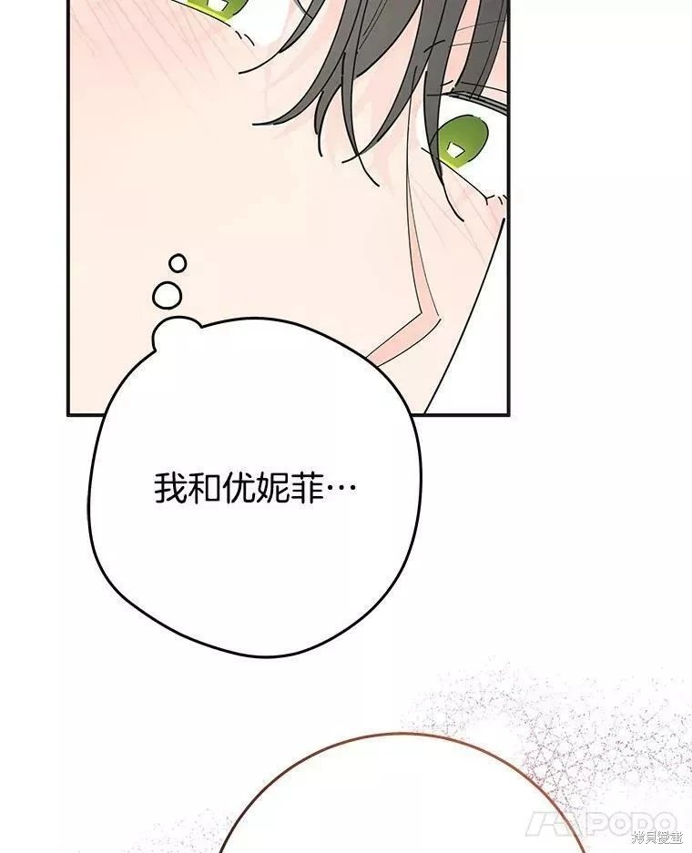 外传1