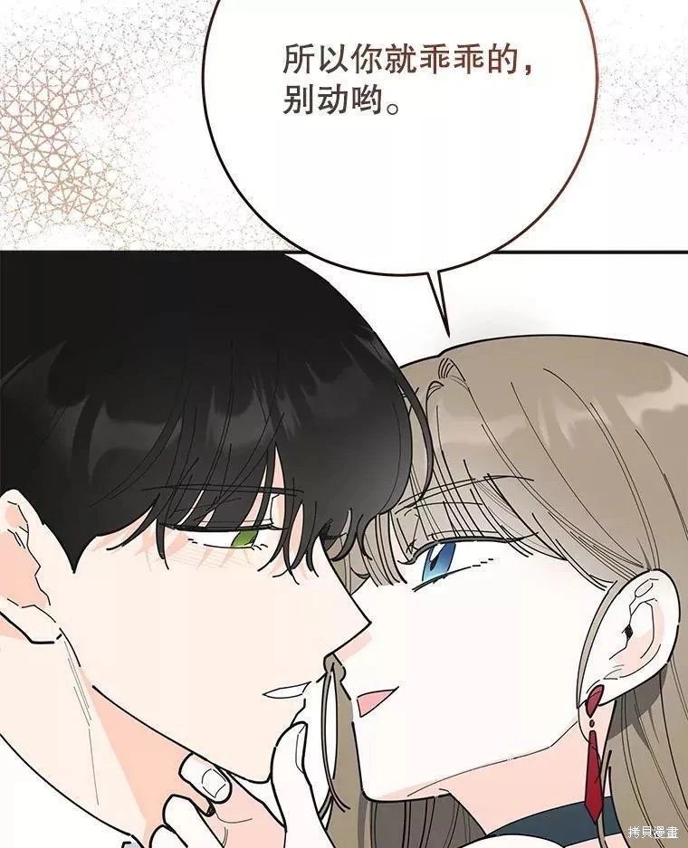 外传1
