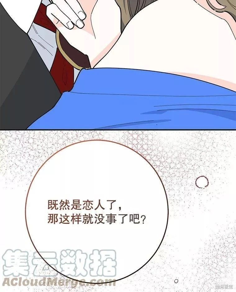 外传1