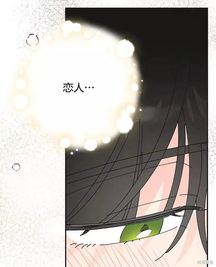 外传1