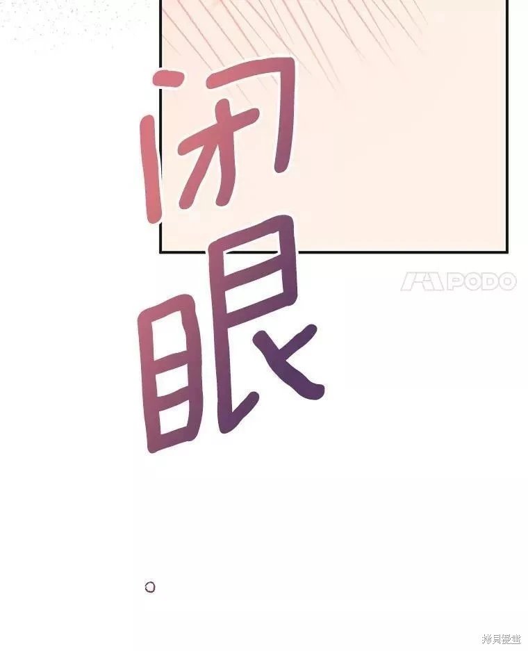 外传1