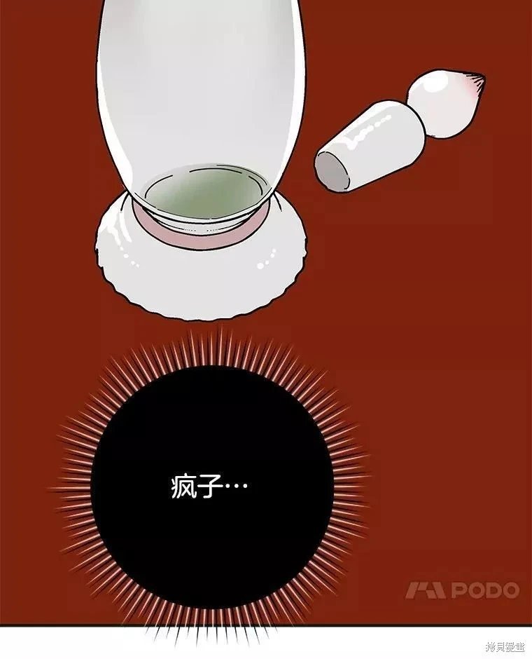 外传1