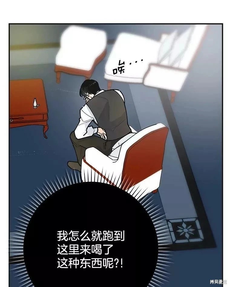 外传1