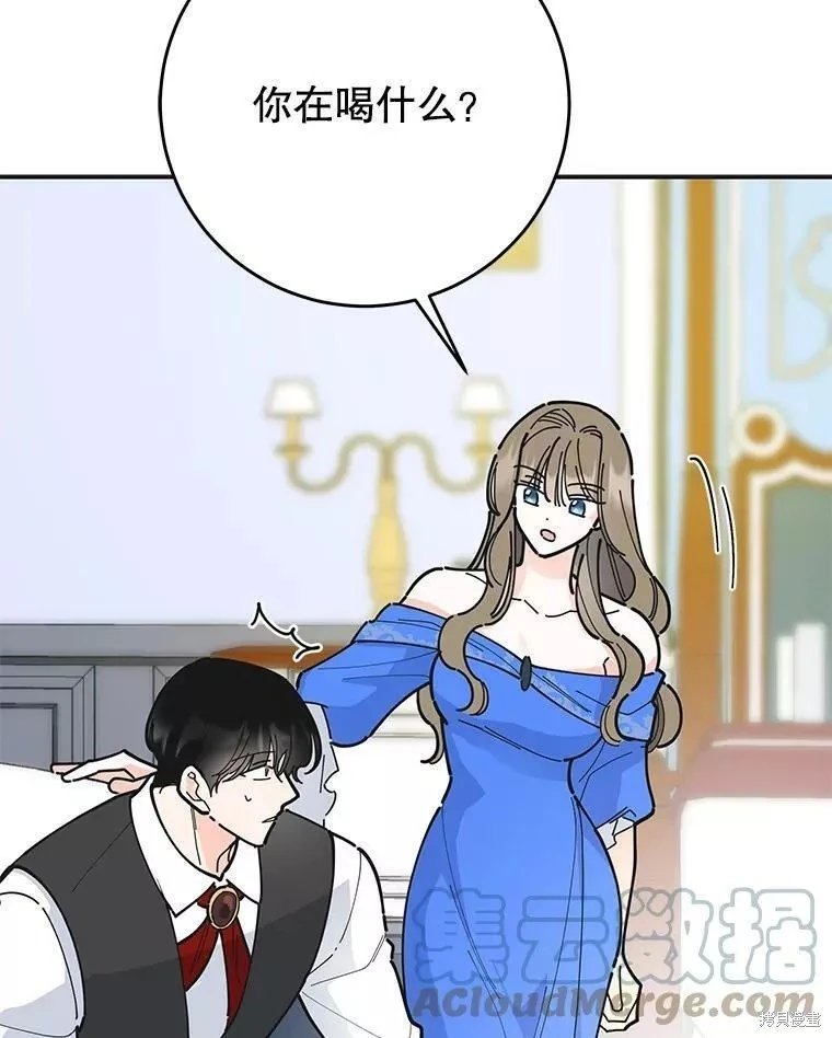外传1
