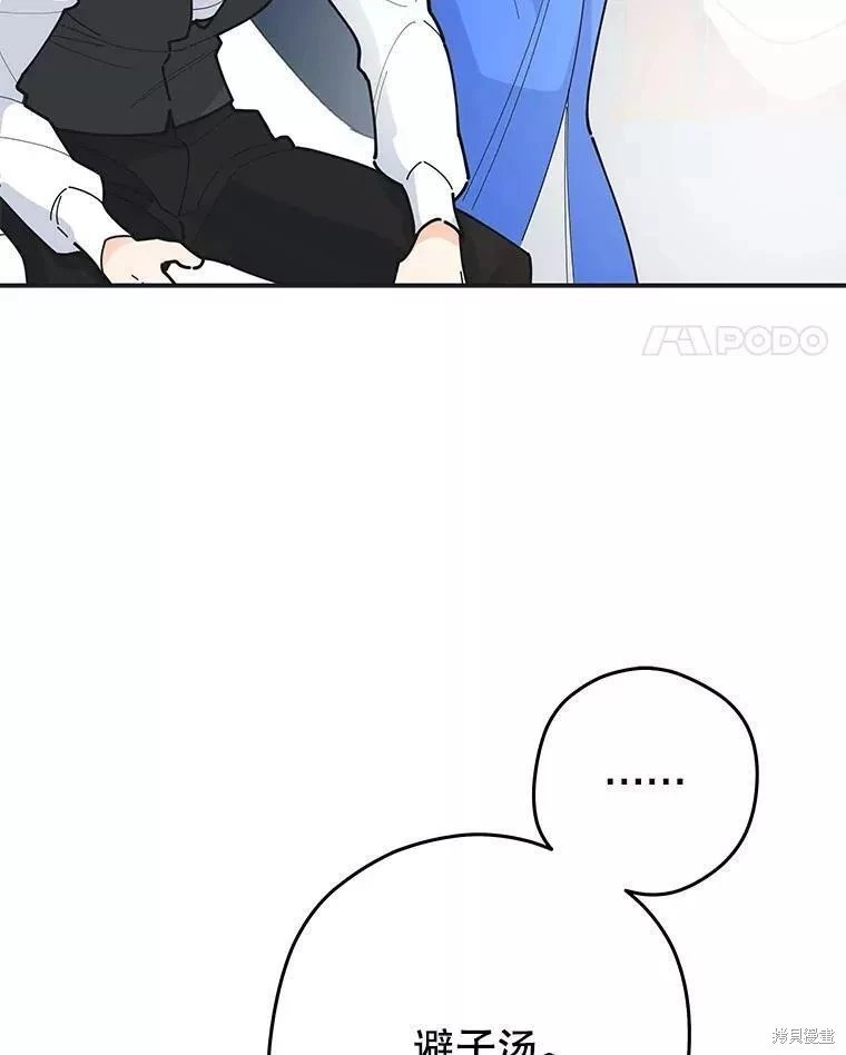 外传1