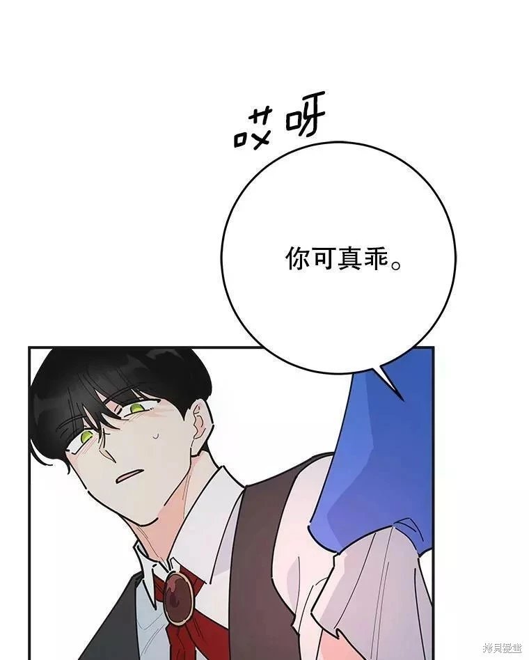 外传1
