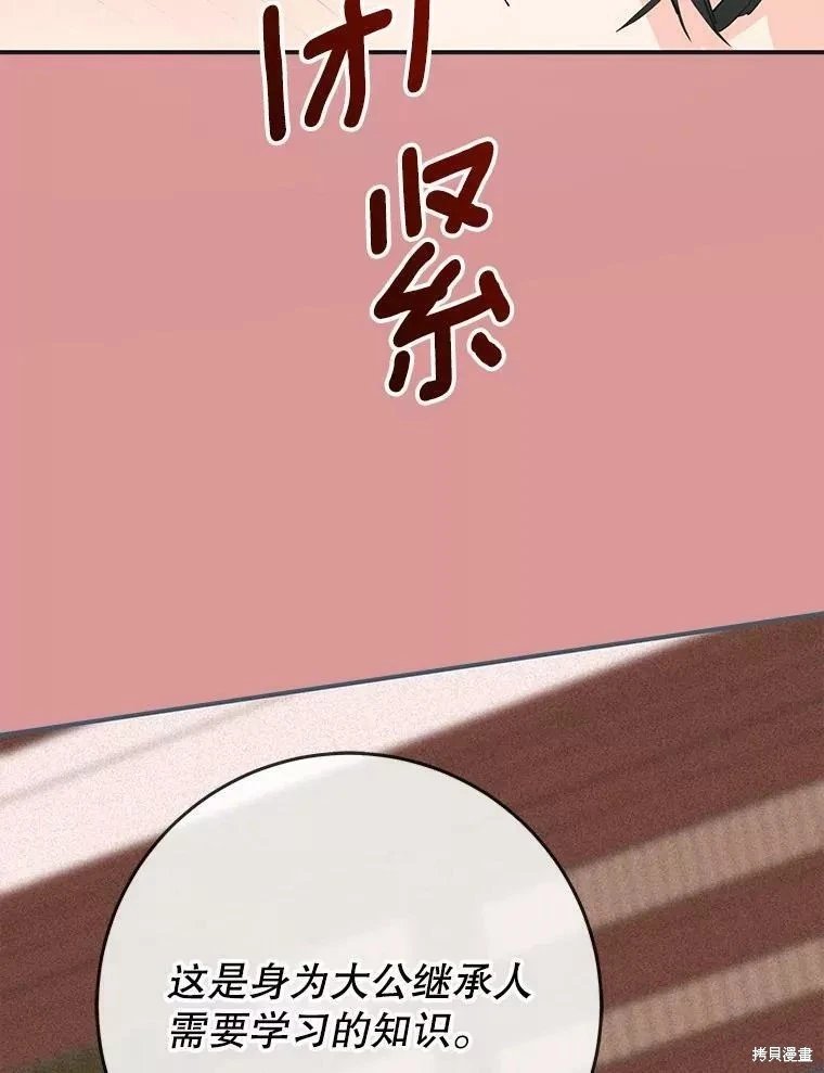 外传1