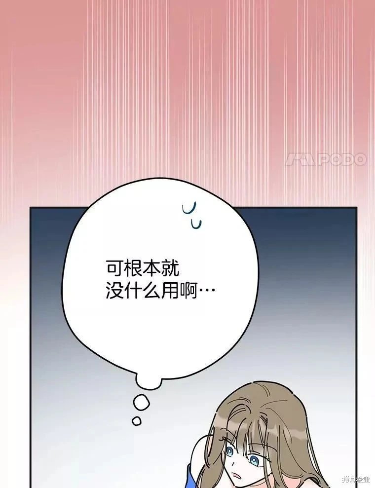 外传1