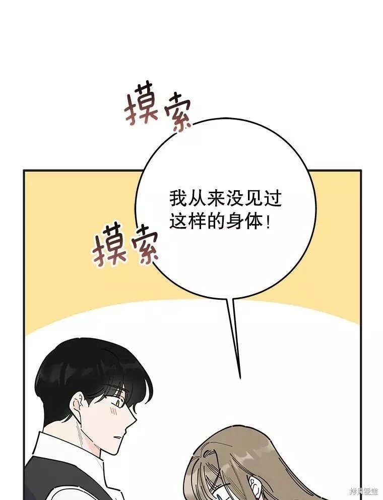 外传1