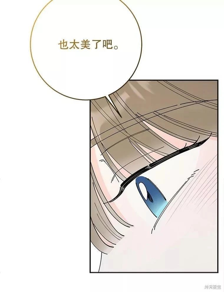 外传1
