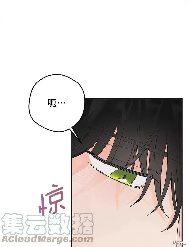外传1