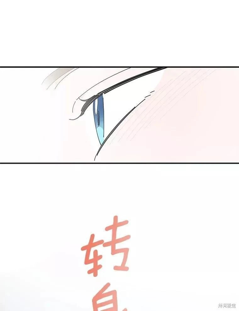 外传1