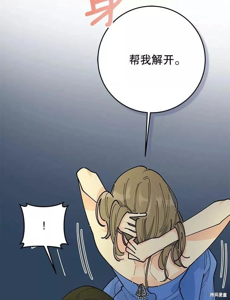 外传1