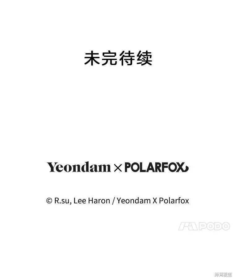 外传1