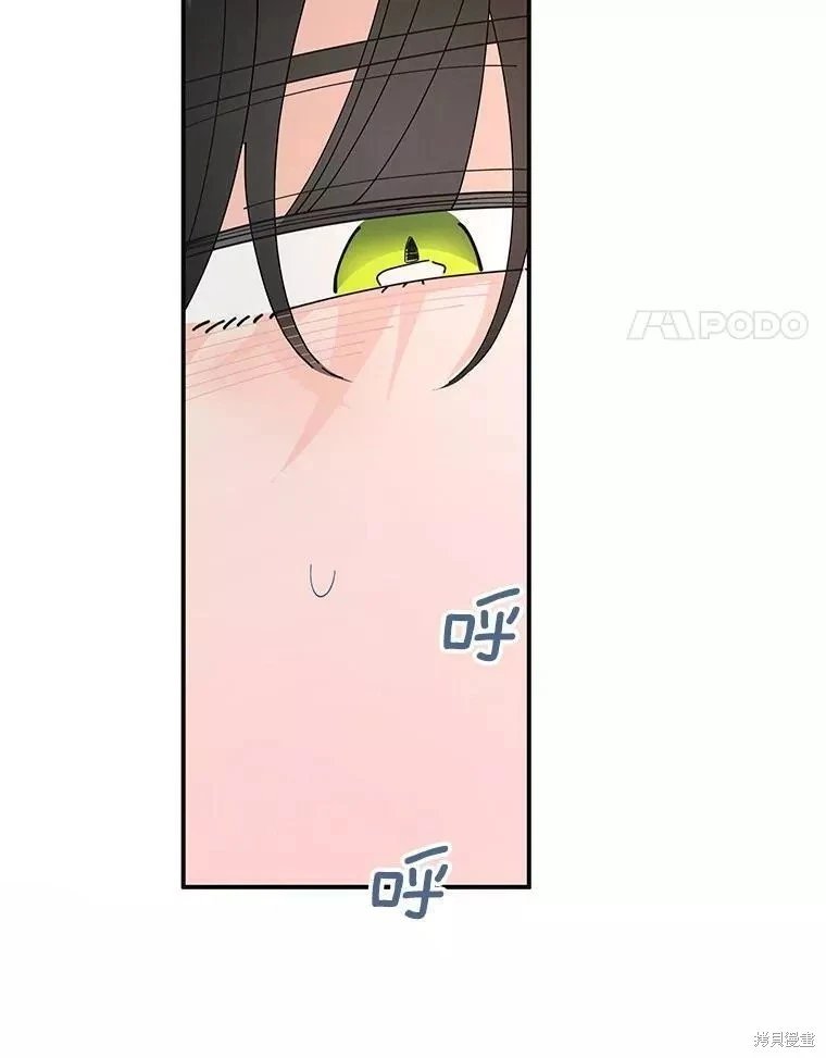 外传2