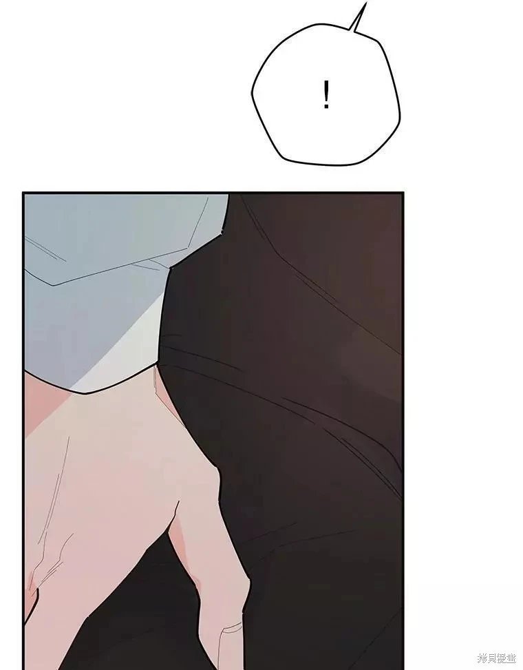 外传2