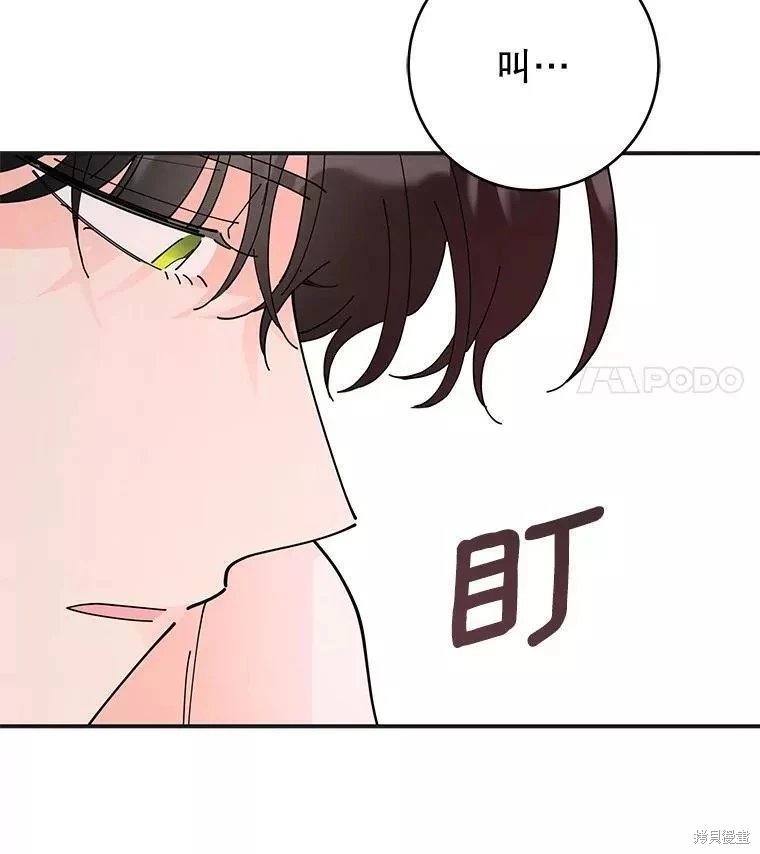 外传2
