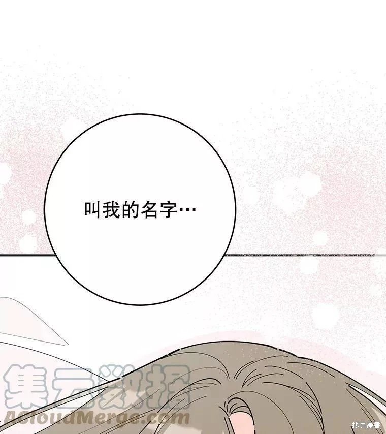 外传2