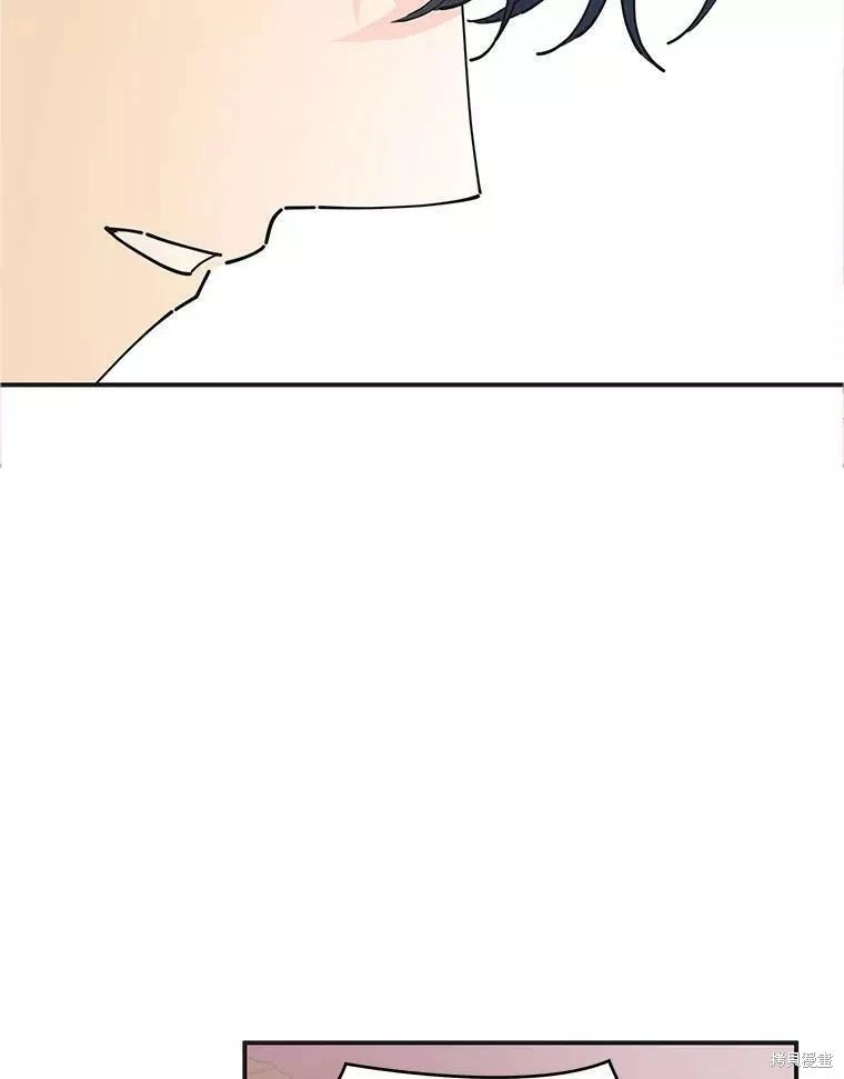 外传2