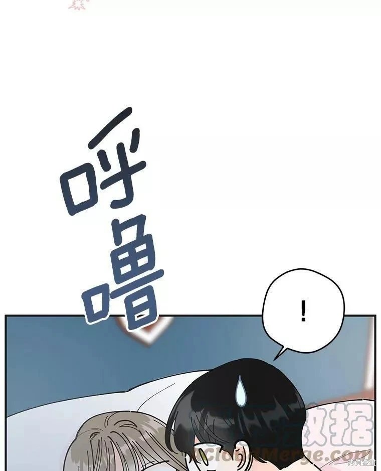 外传2