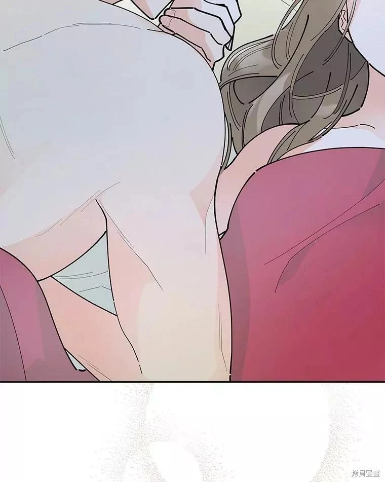 外传2