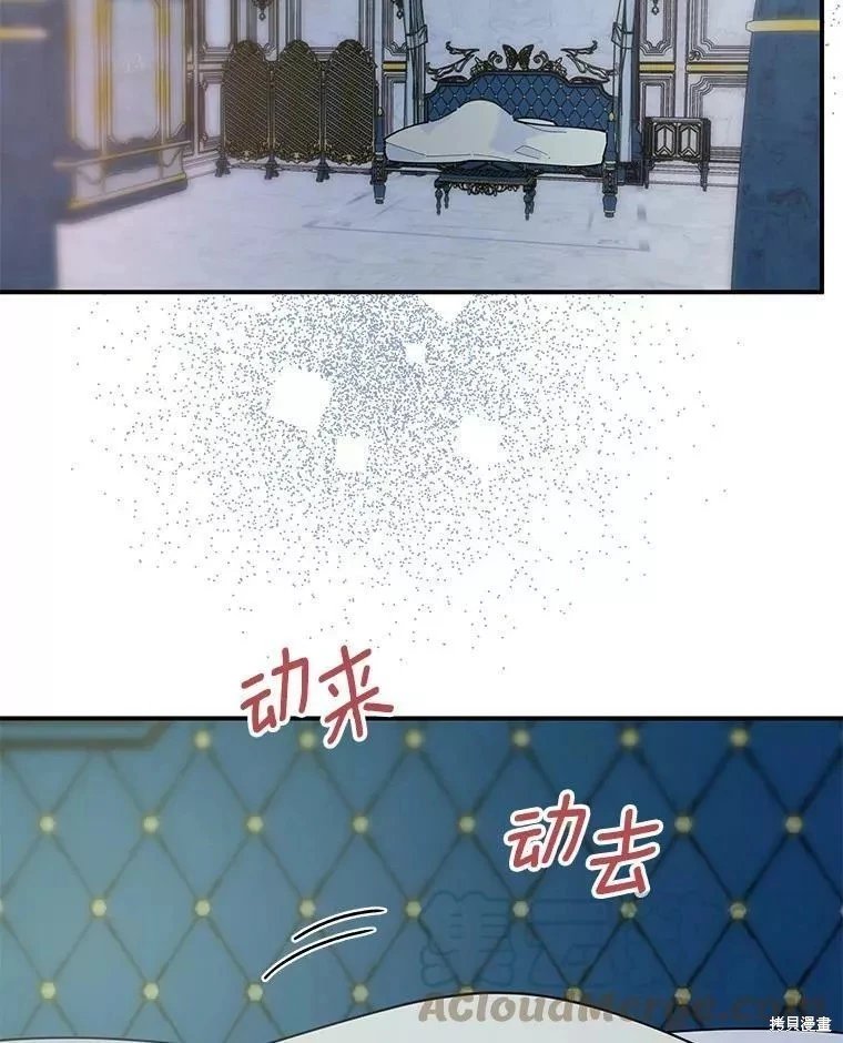 外传2
