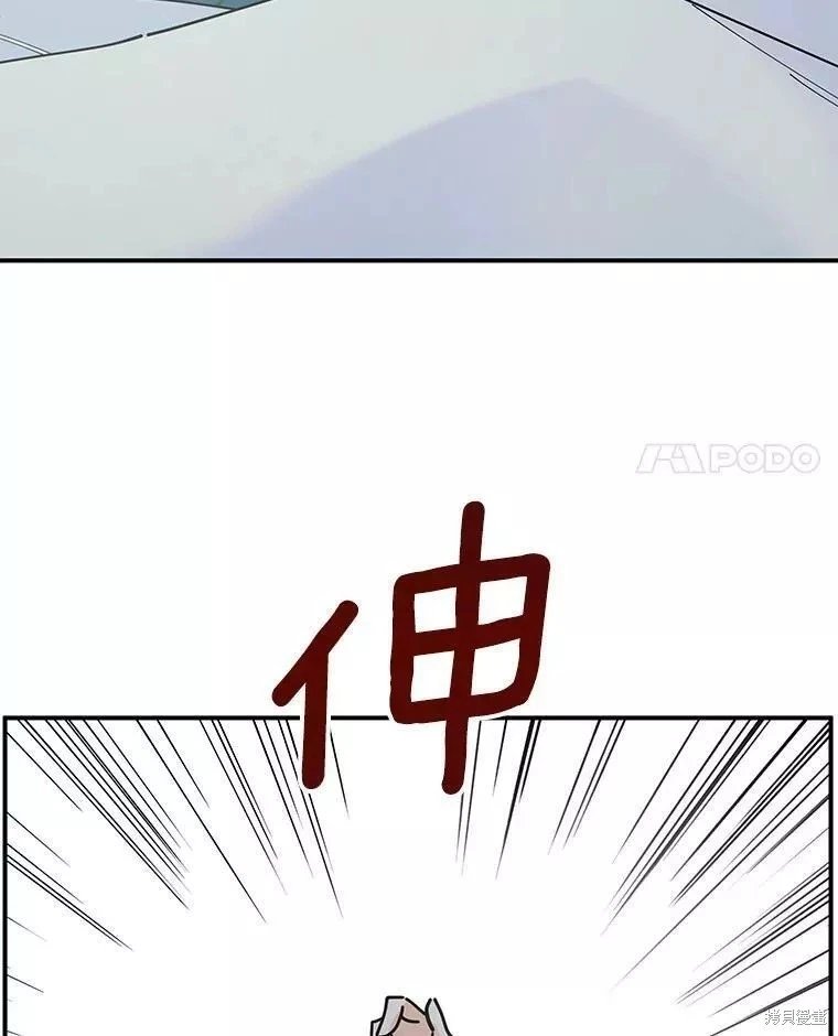 外传2