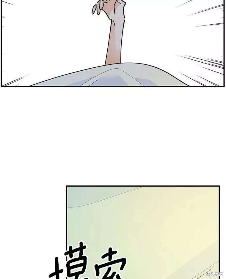 外传2