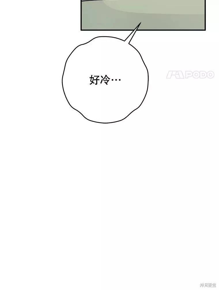 外传2