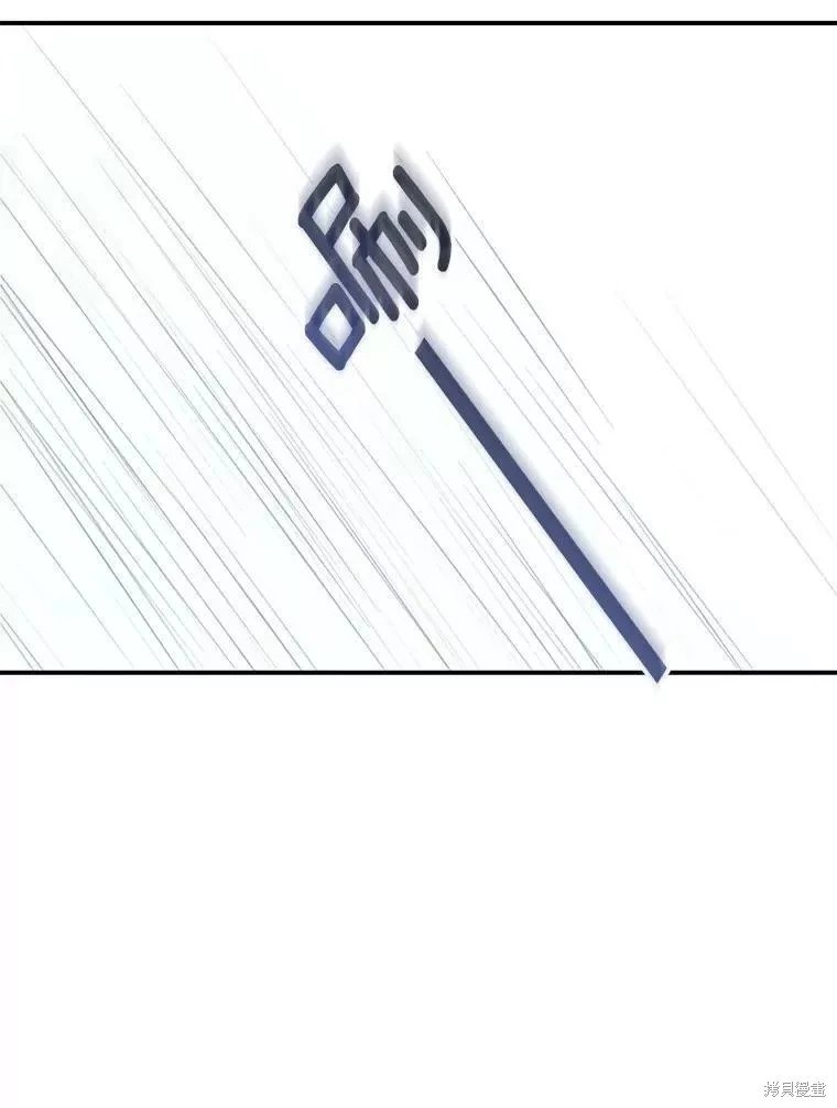 外传2