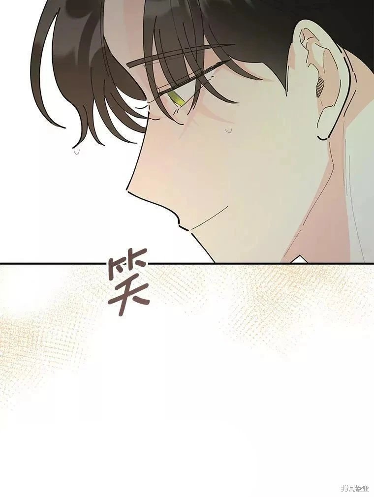 外传2