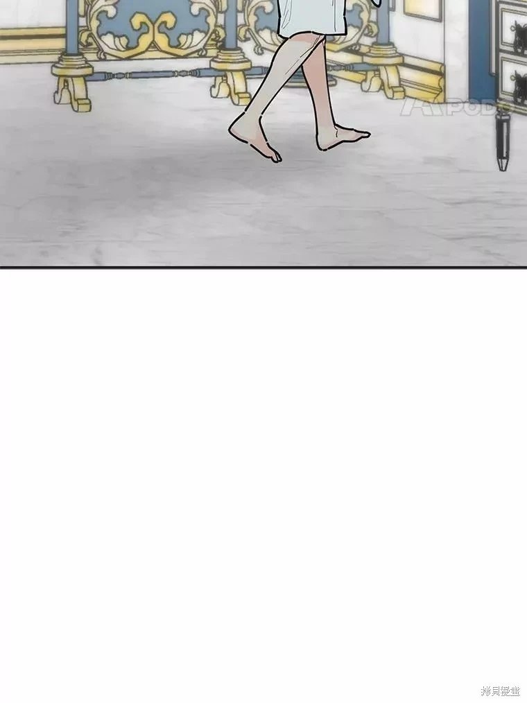 外传2
