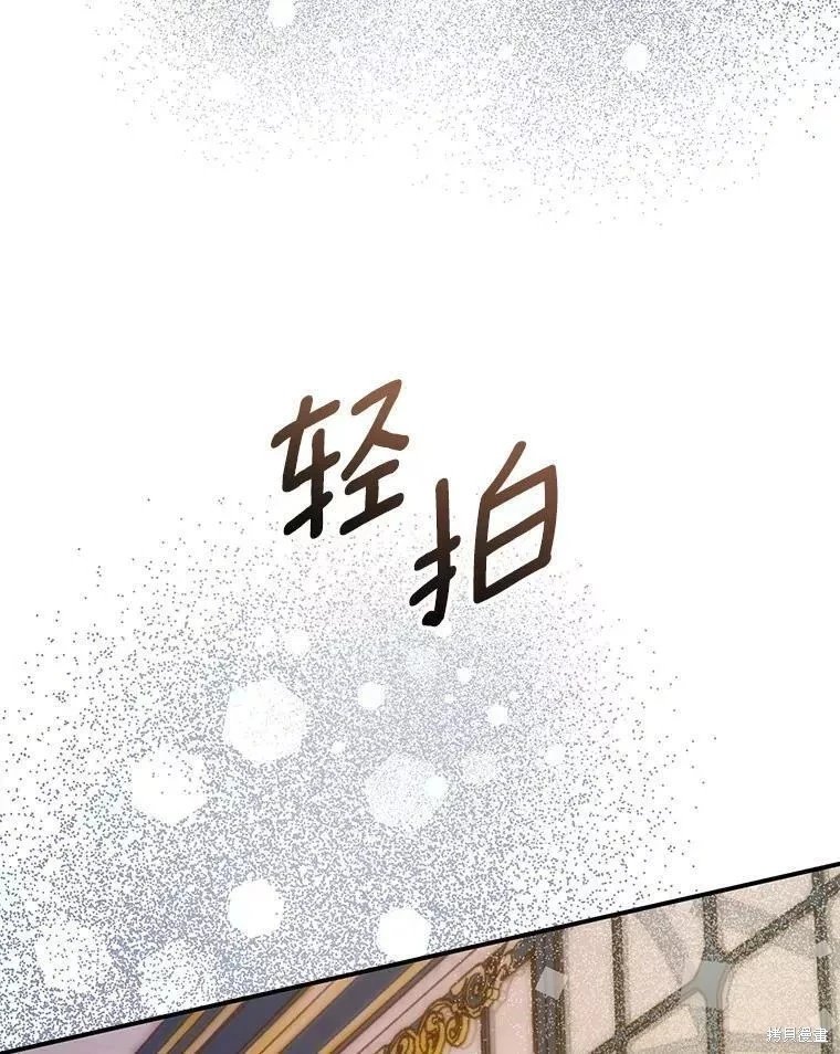 外传2