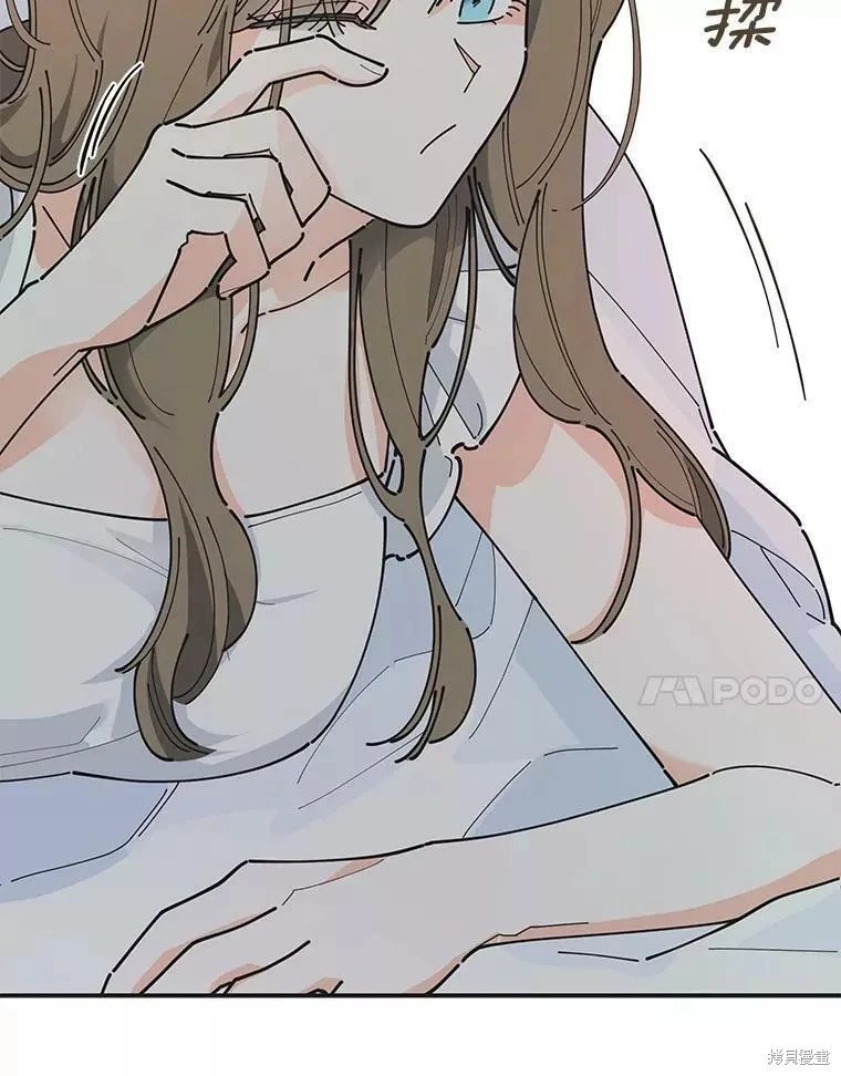 外传2
