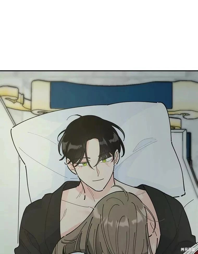 外传2