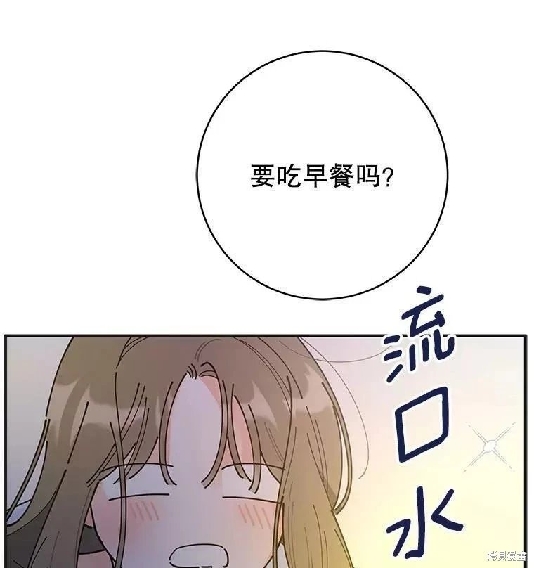 外传2