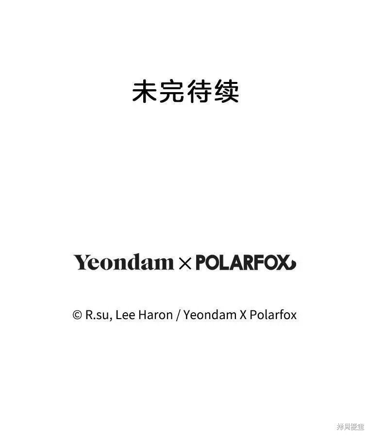 外传2