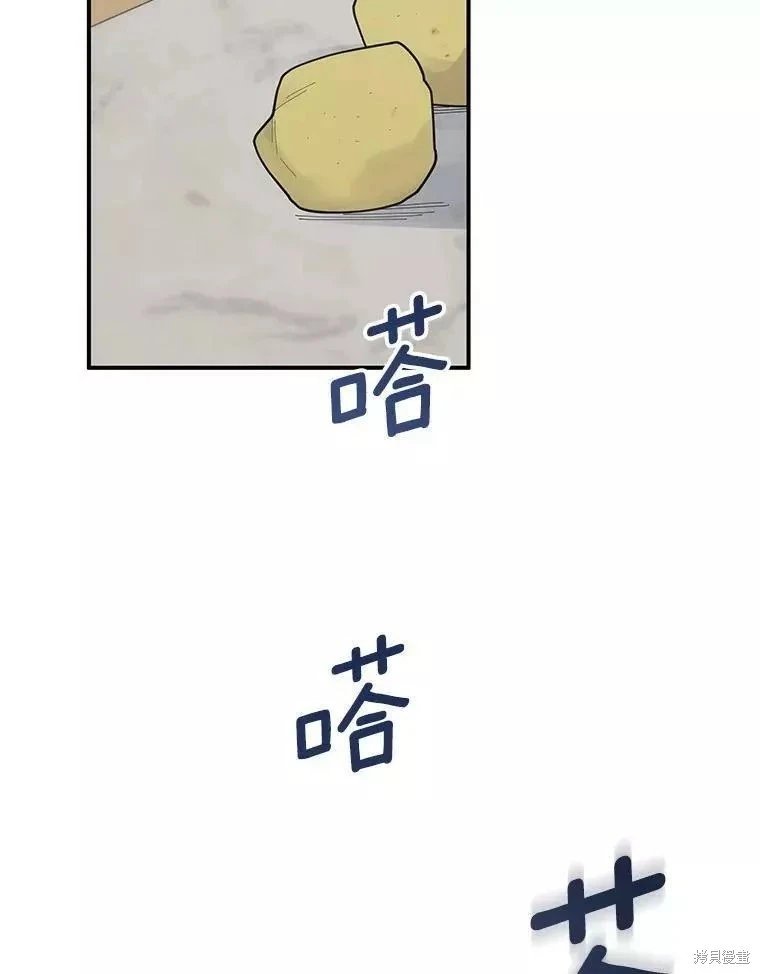 外传3