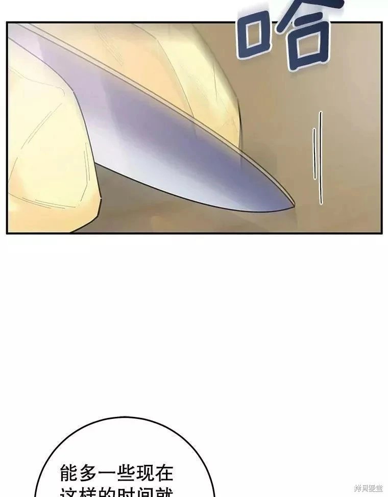 外传3