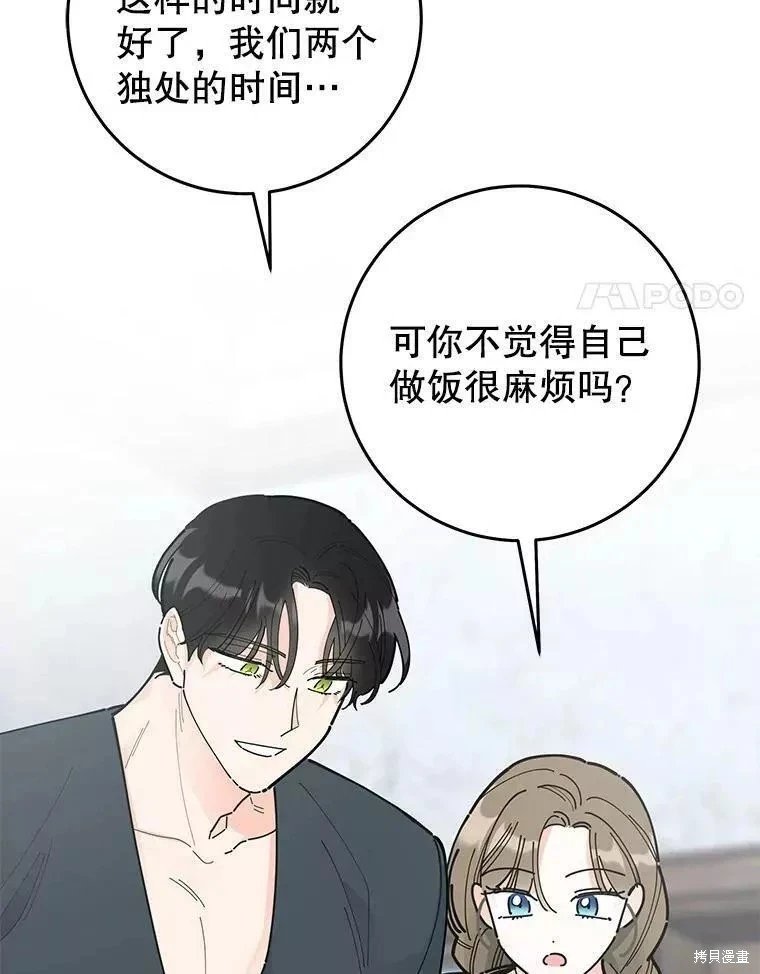 外传3