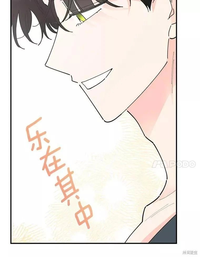 外传3