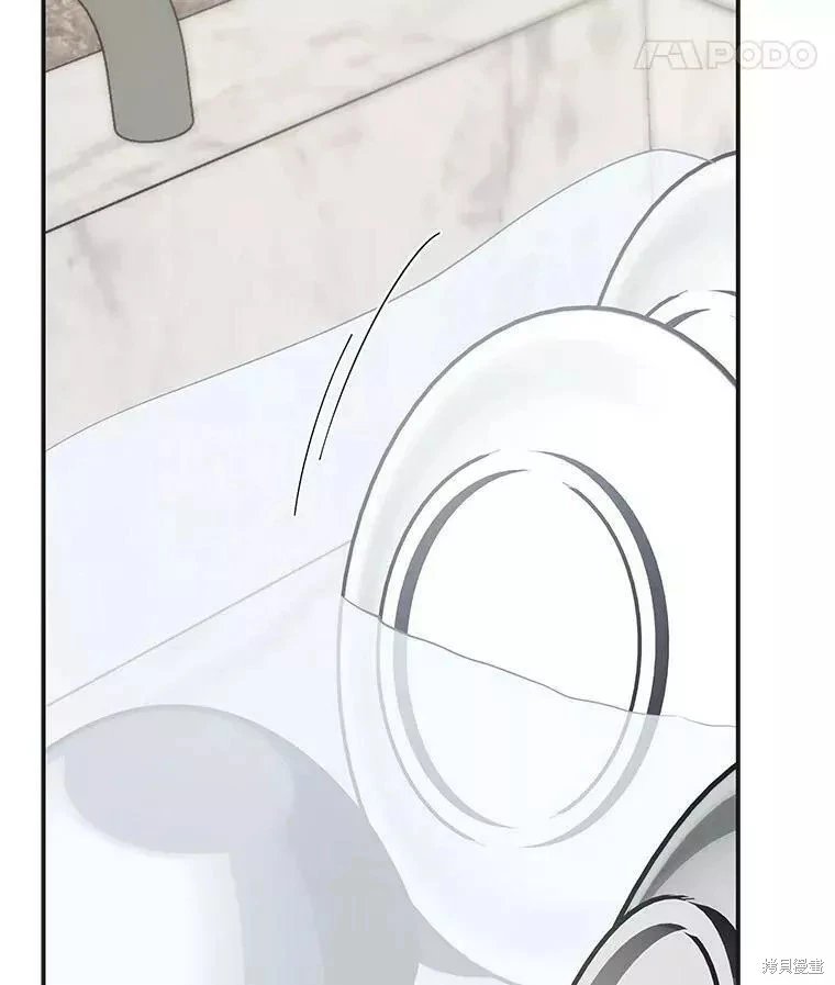 外传3