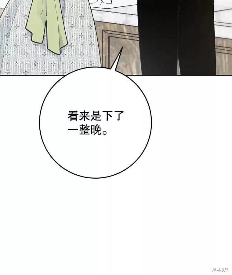 外传3
