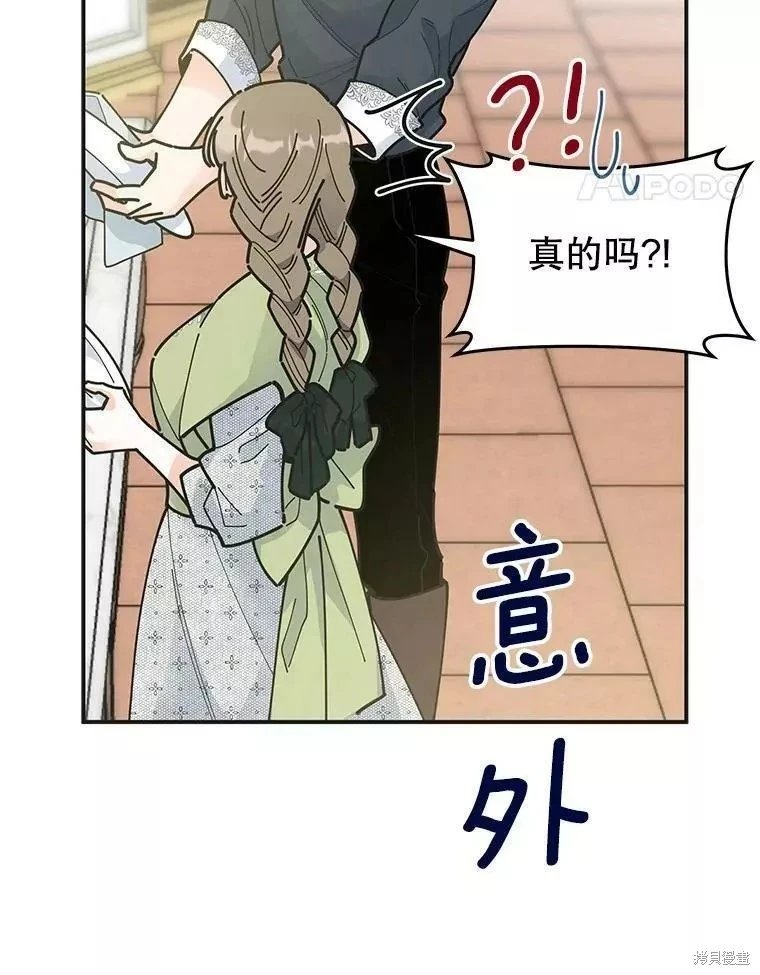 外传3