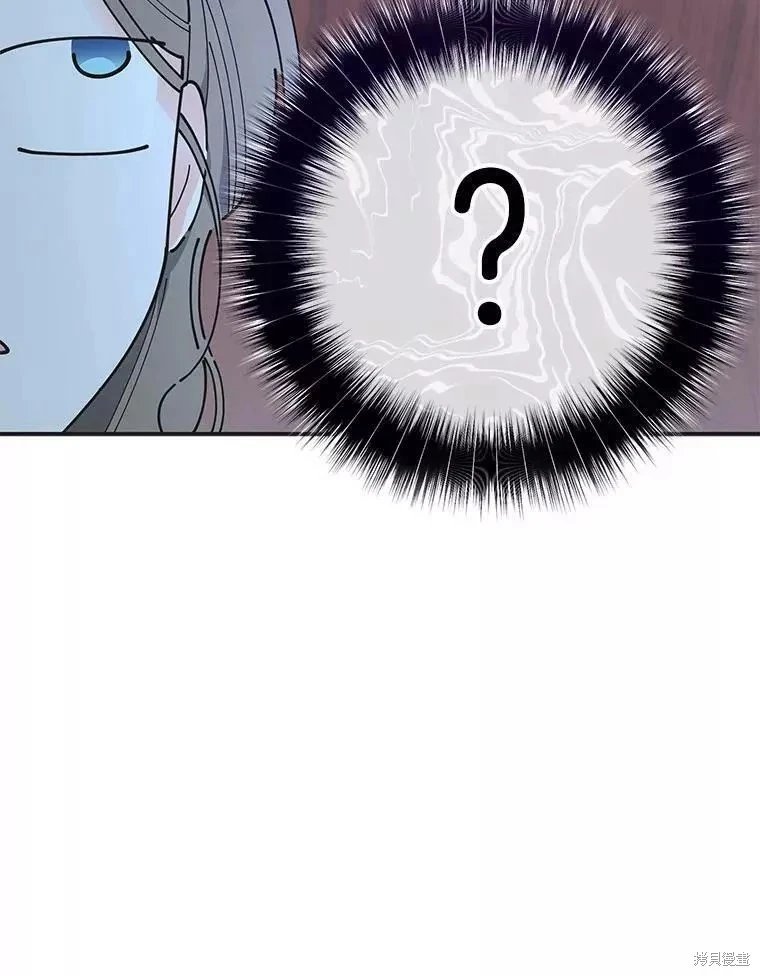 外传3