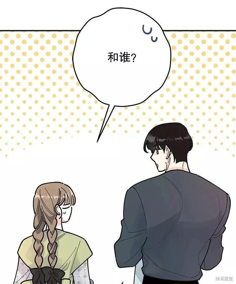外传3