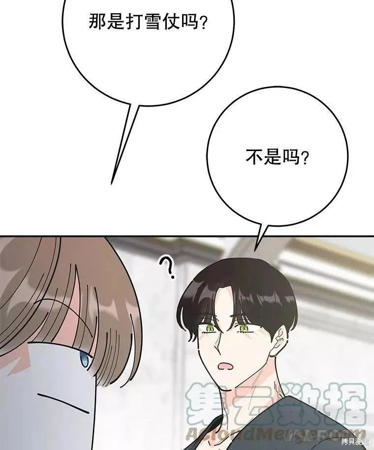 外传3