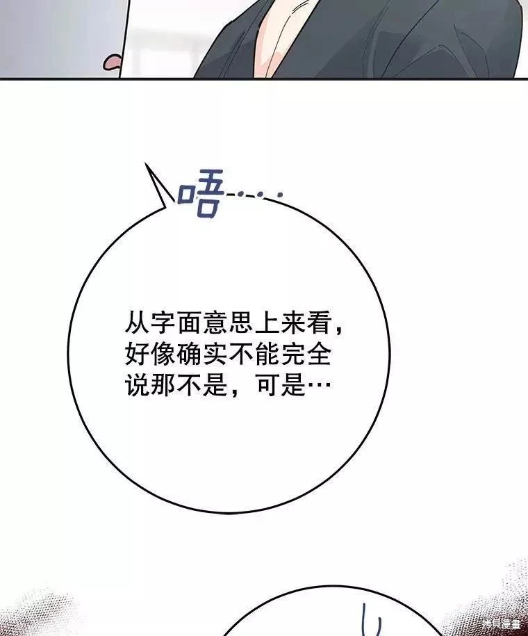 外传3