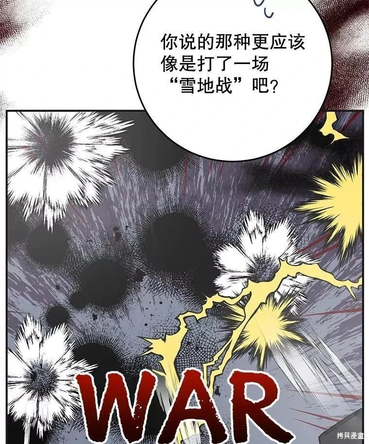 外传3
