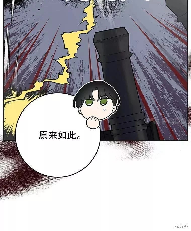 外传3
